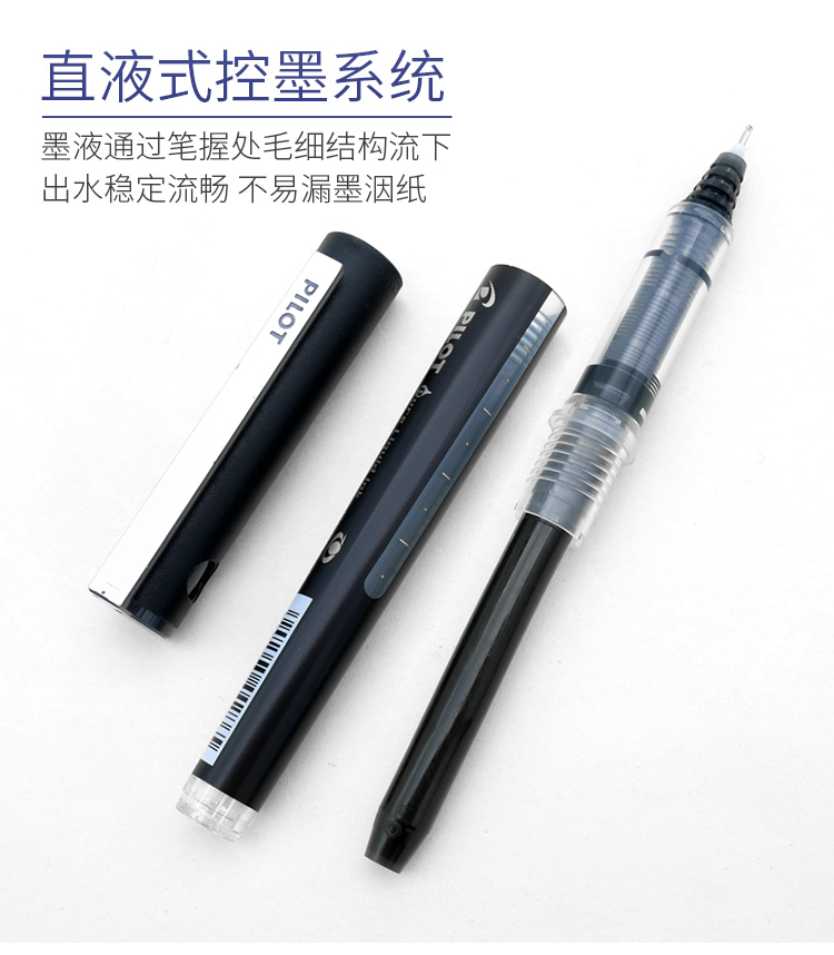 Pilot BX-V5 business roller ti - Stationery Supply Business review and price