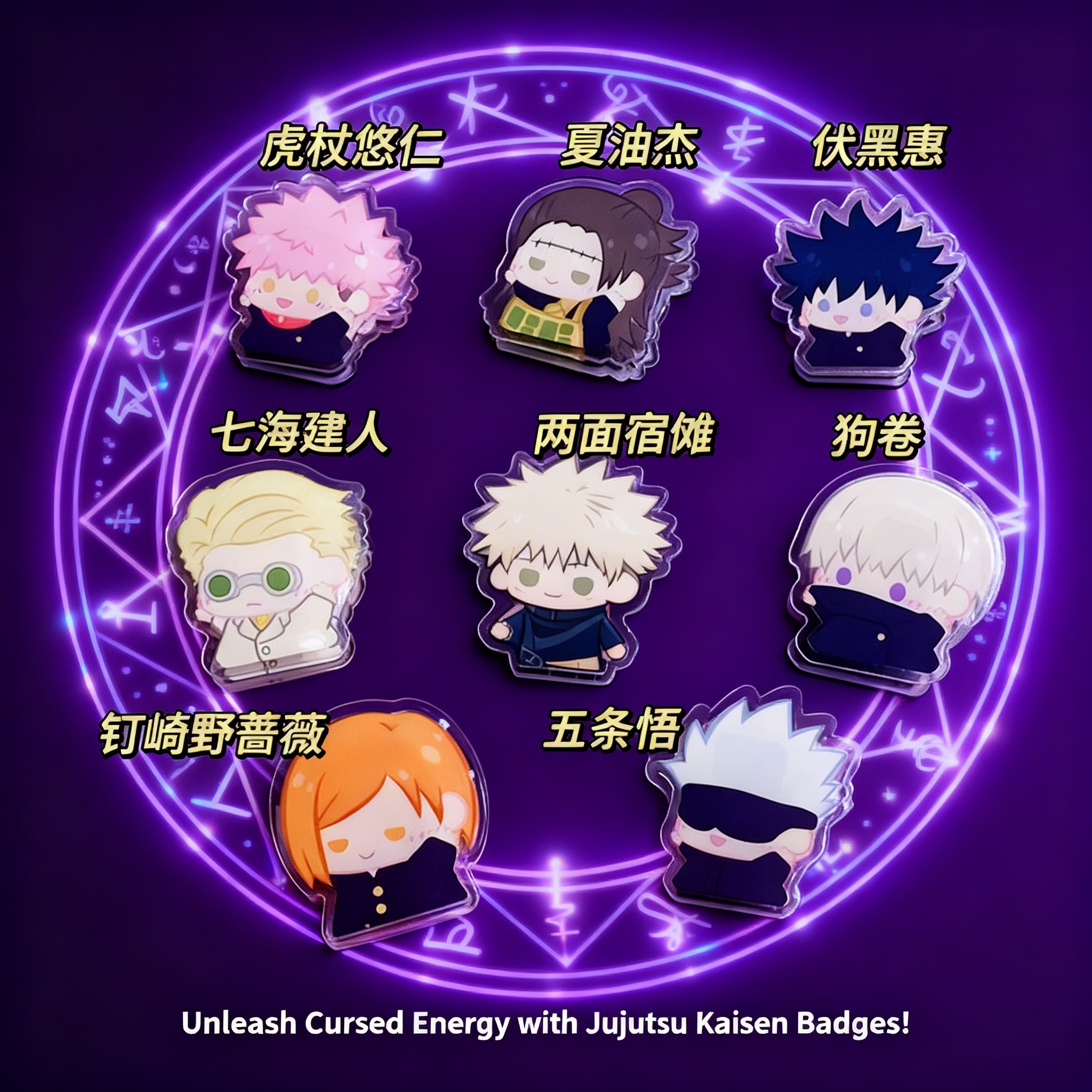 Jujutsu Kaisen Cartoon Anime A - Stationery Office Supply Store review and price