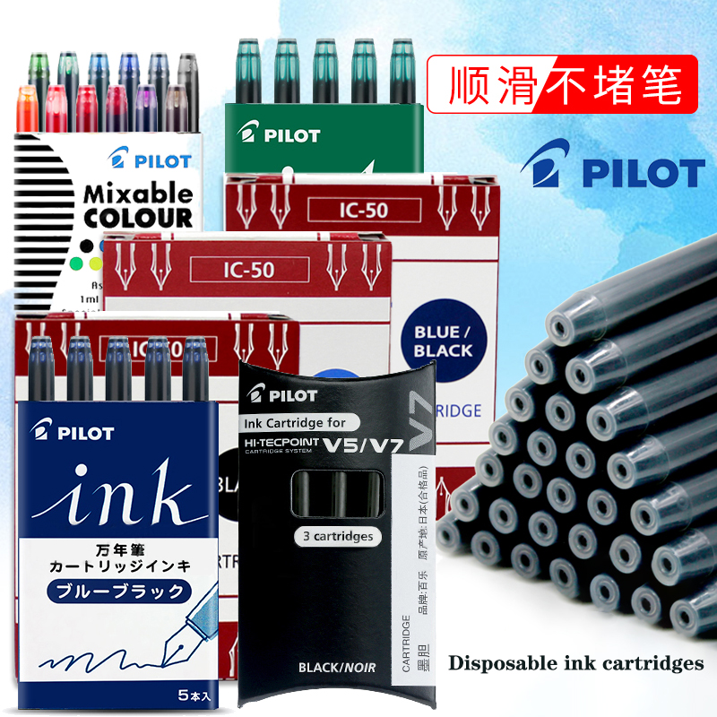 Pilot IC-50 Disposable Ink Car - Gel Ink Pen Set review and price
