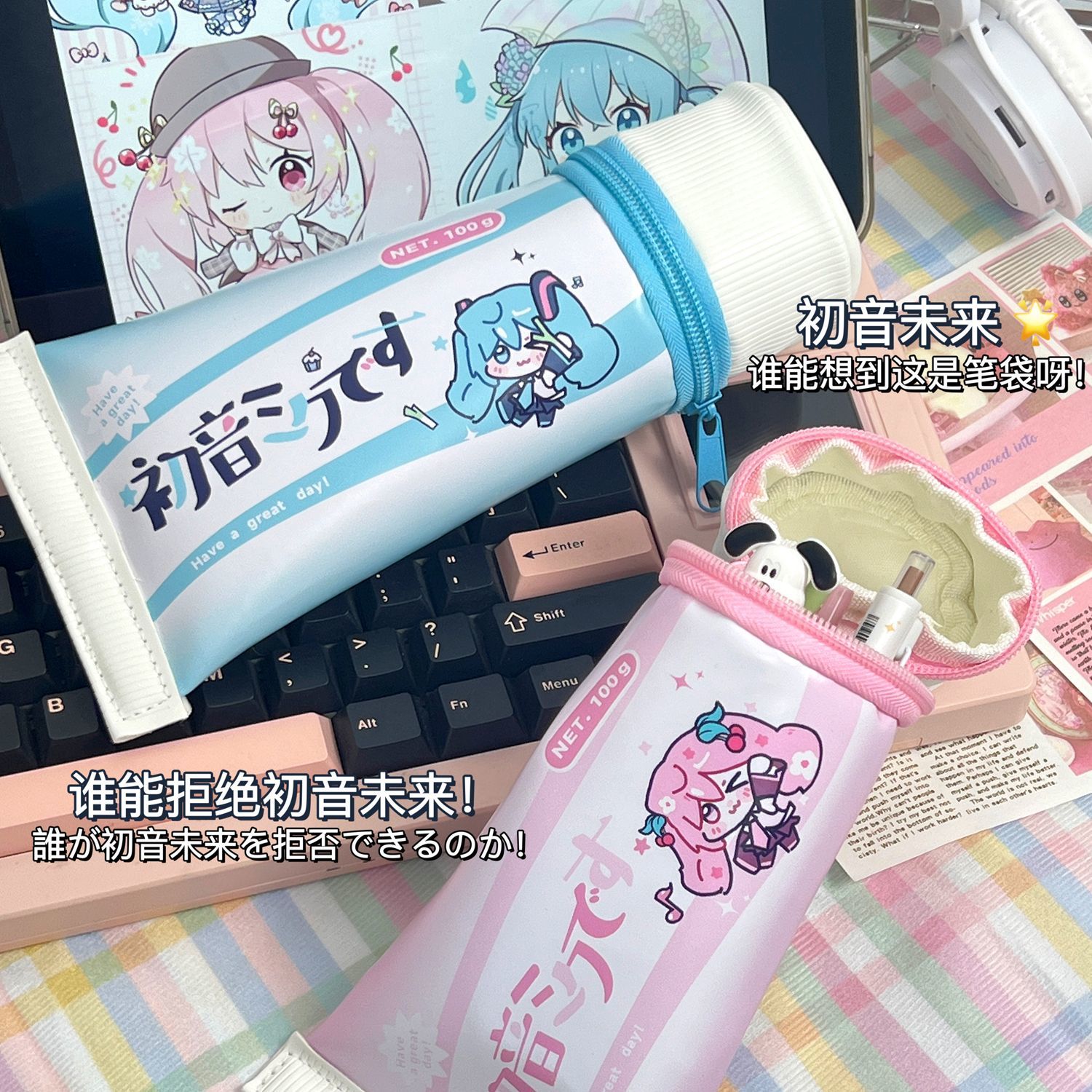 Hatsune Miku Simulation Toothp - Pencil Case Large review and price