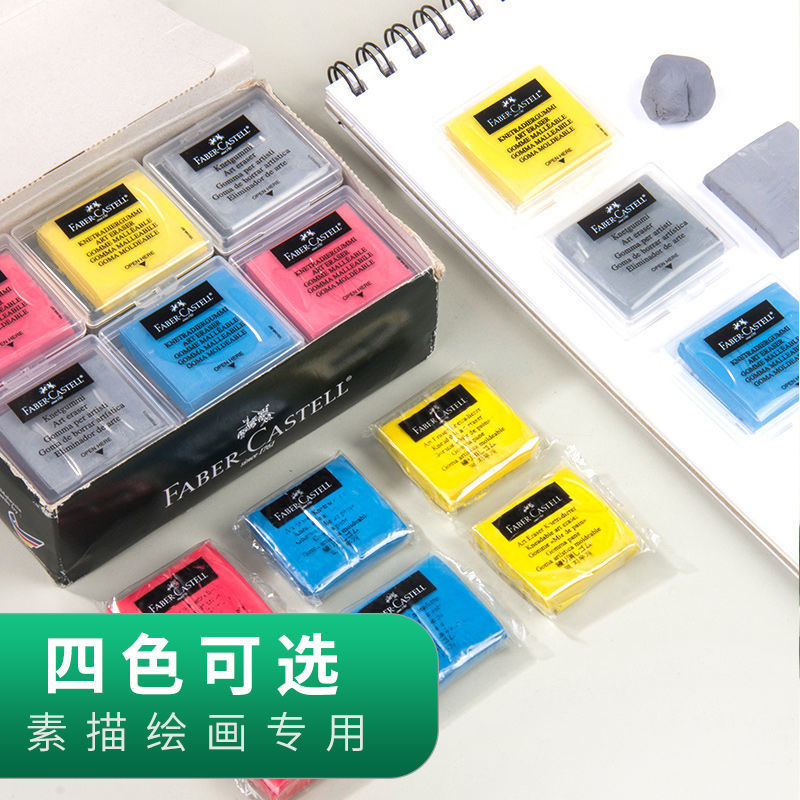 Faber-Castell Plasticity Rubbe - Rubber Eraser Kneaded review and price